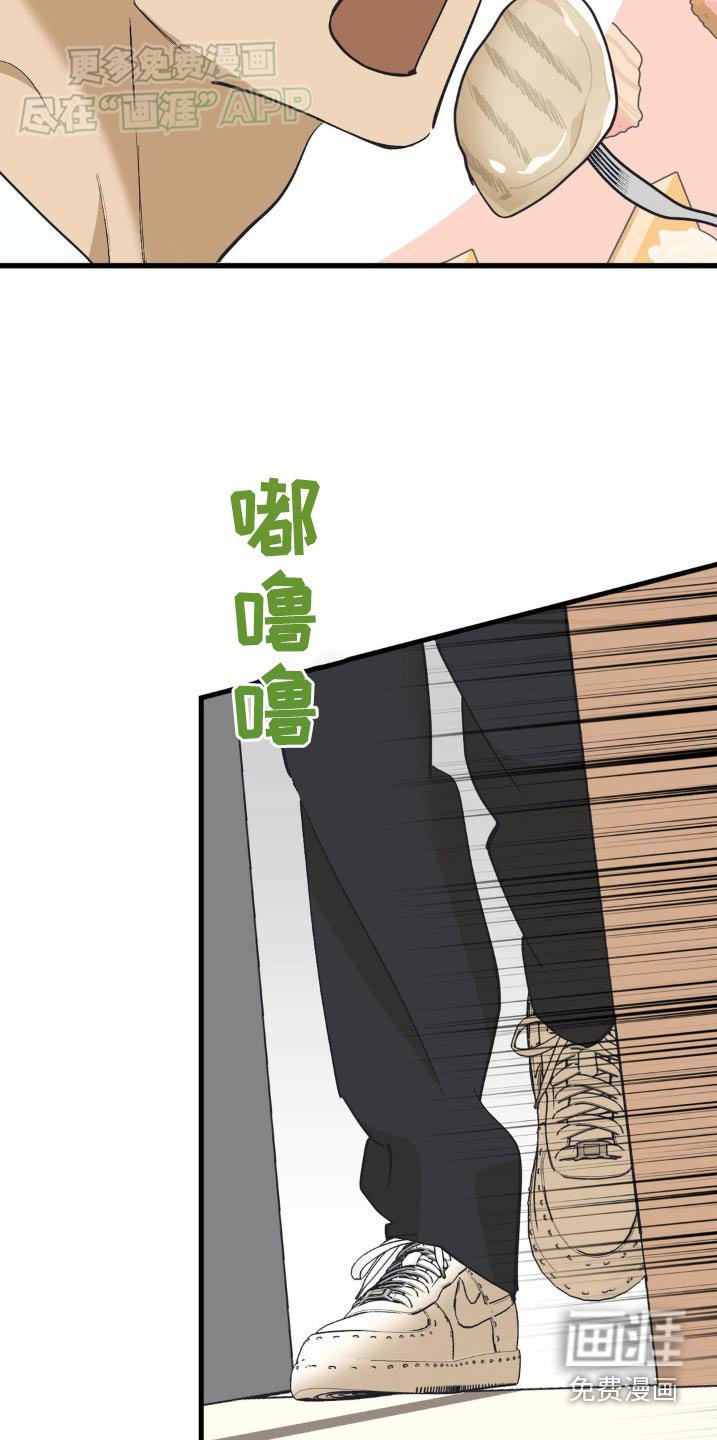 第136章：喂你