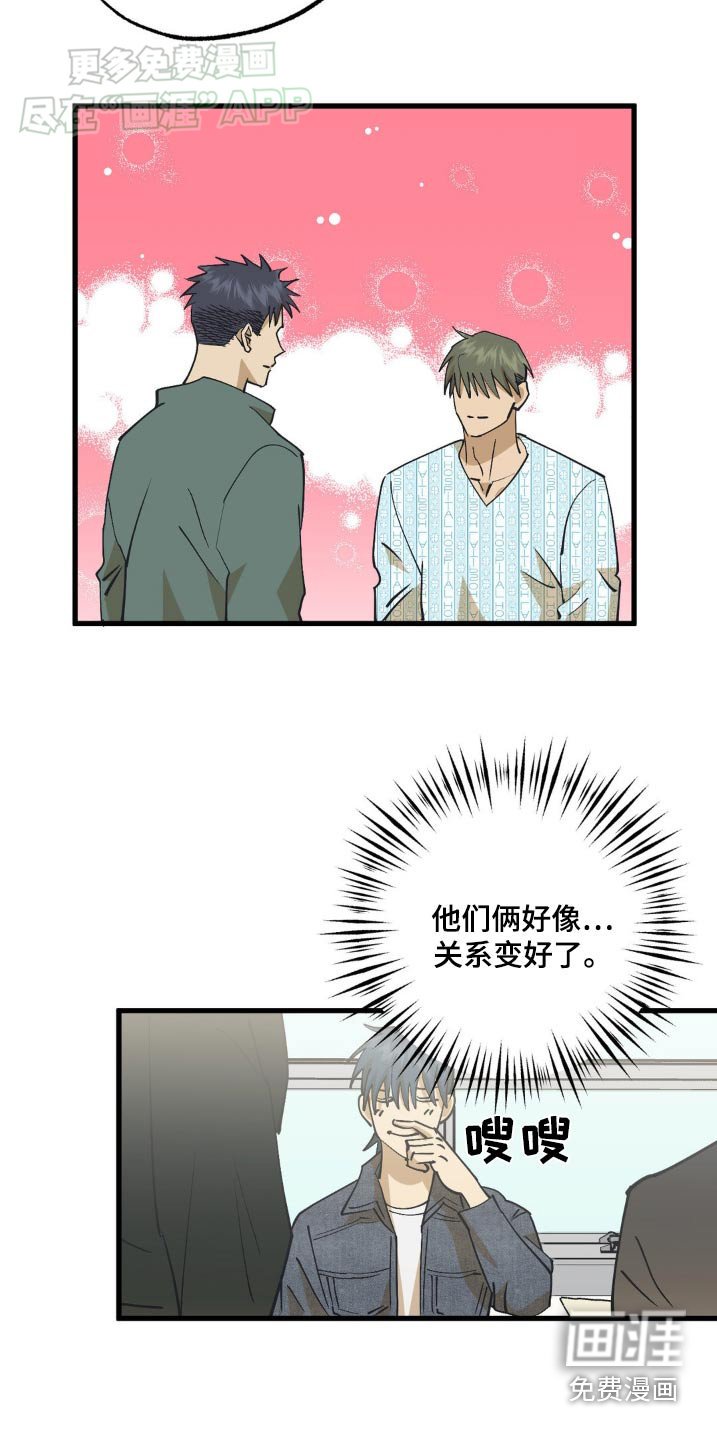 第136章：喂你
