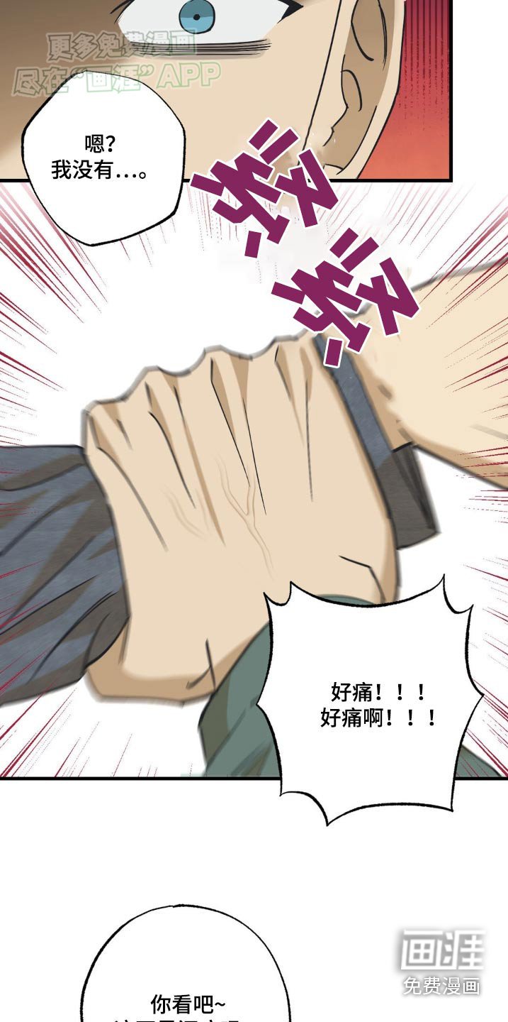 第136章：喂你