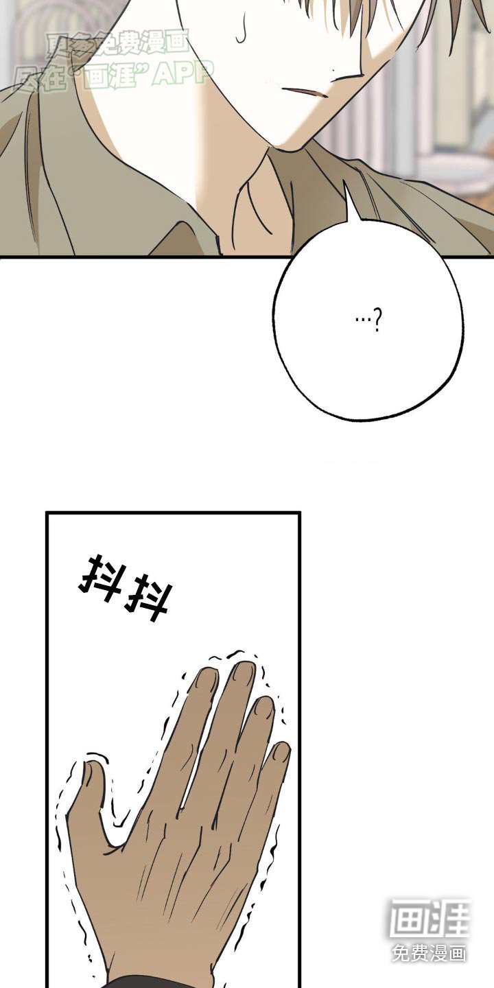 第136章：喂你