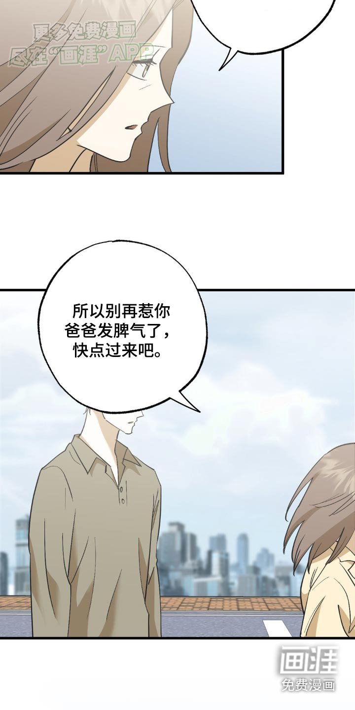 第137章：没关系