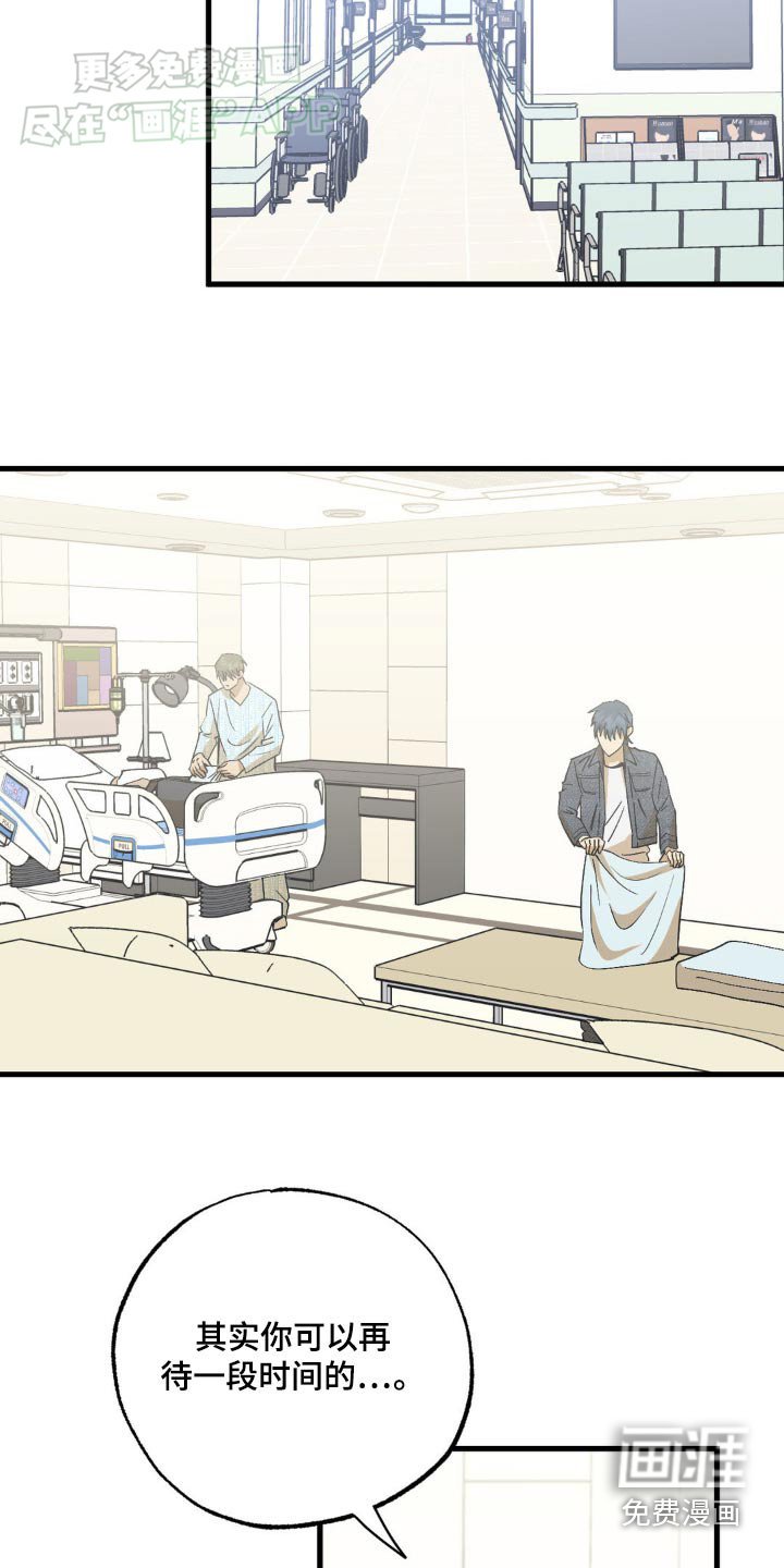 第137章：没关系