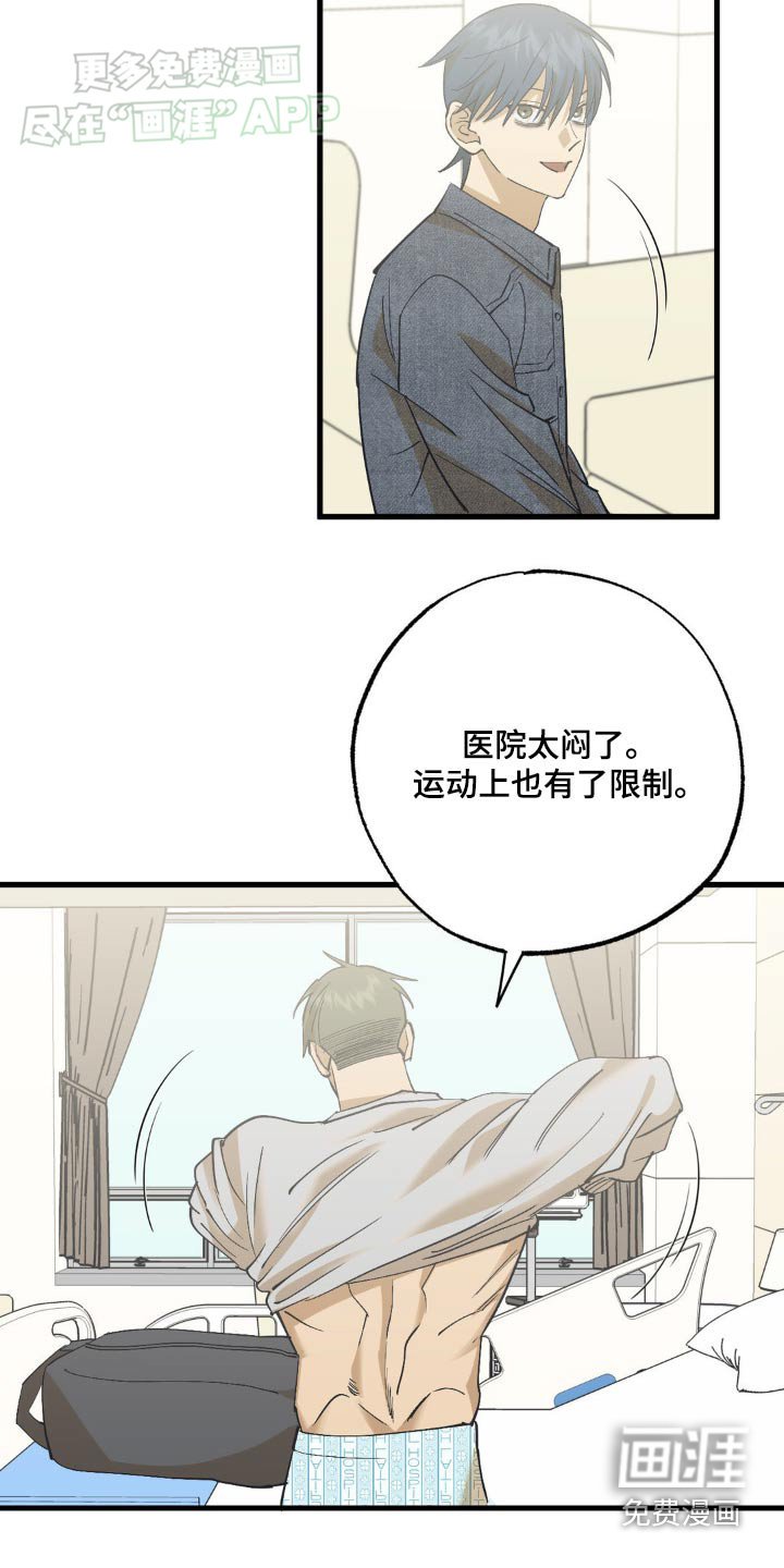 第137章：没关系