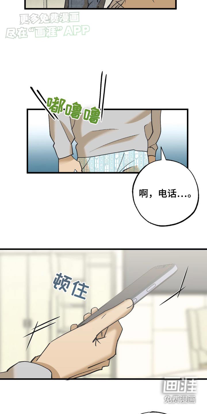 第137章：没关系