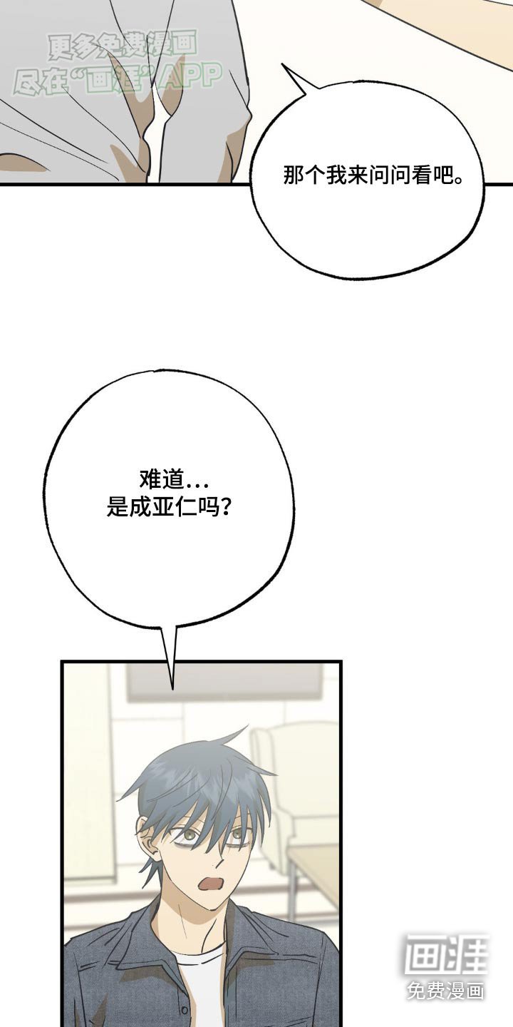 第137章：没关系