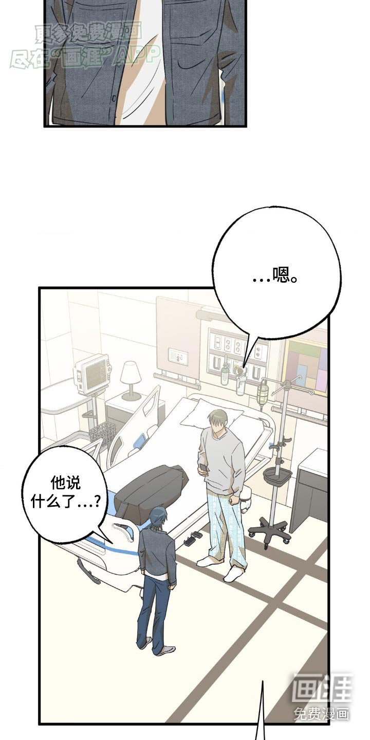 第137章：没关系