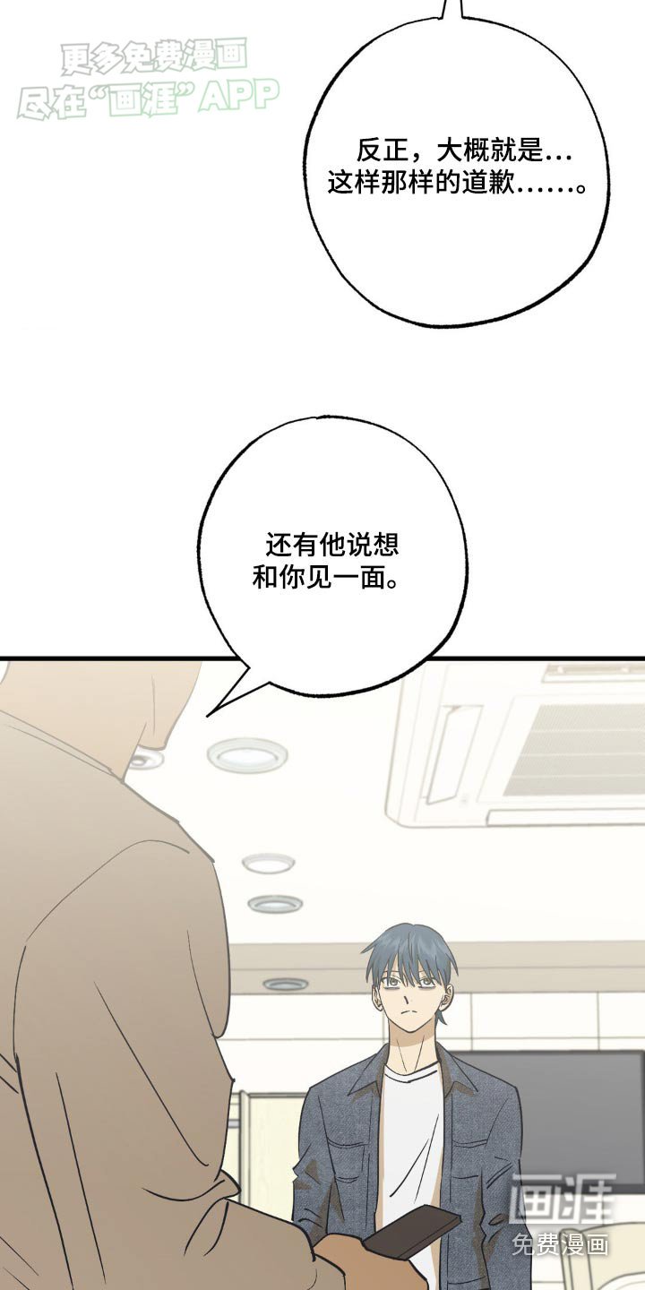 第137章：没关系
