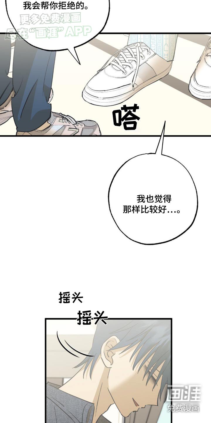 第137章：没关系