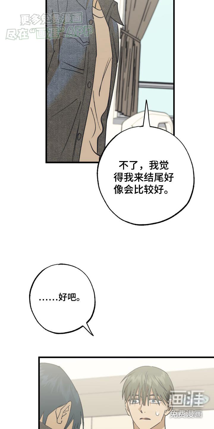 第137章：没关系