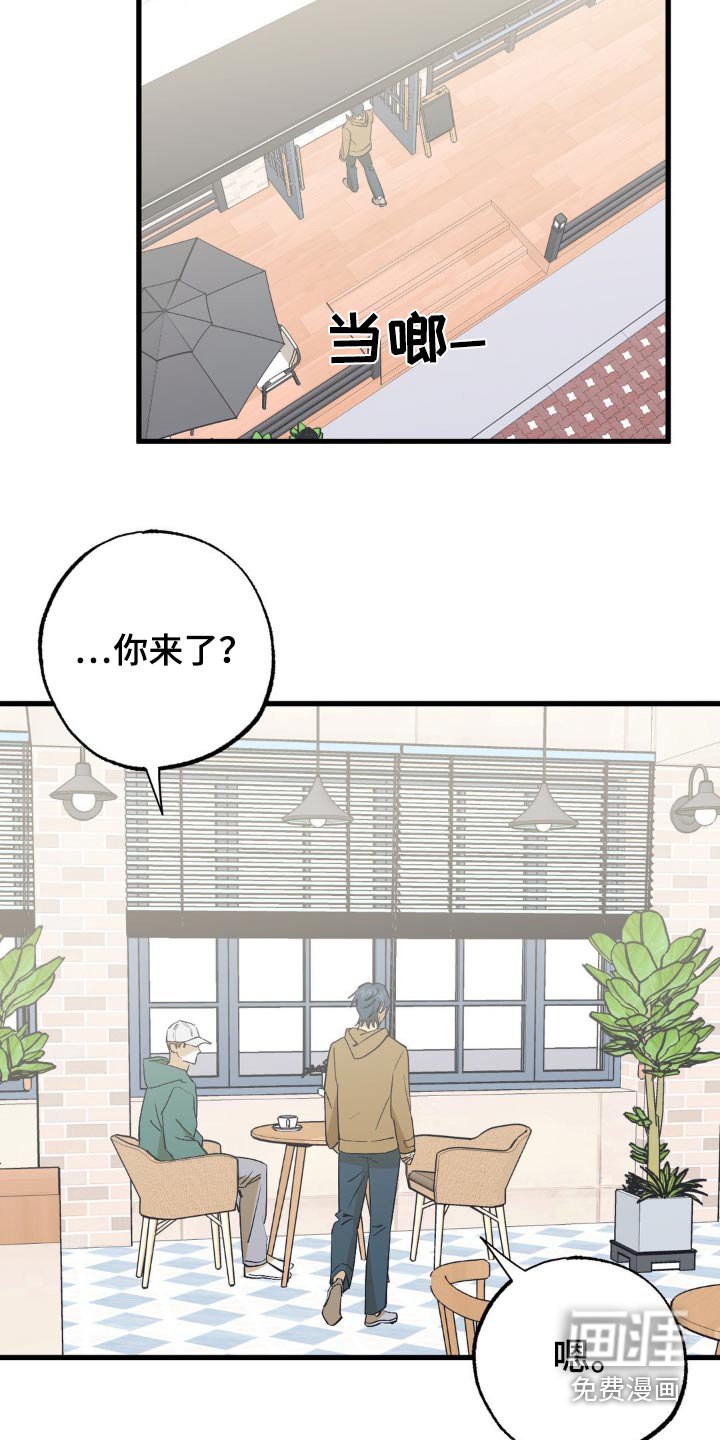第138章：一笔勾销