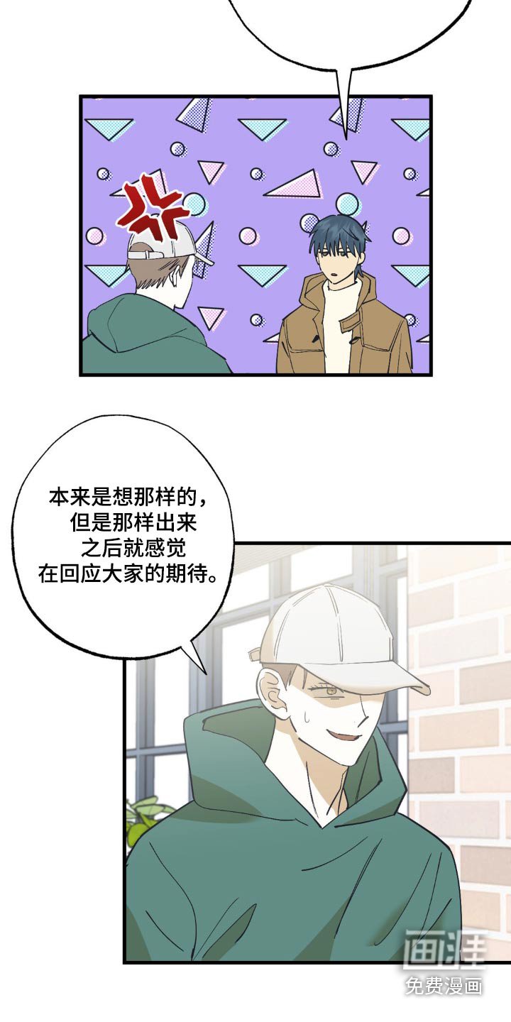 第138章：一笔勾销