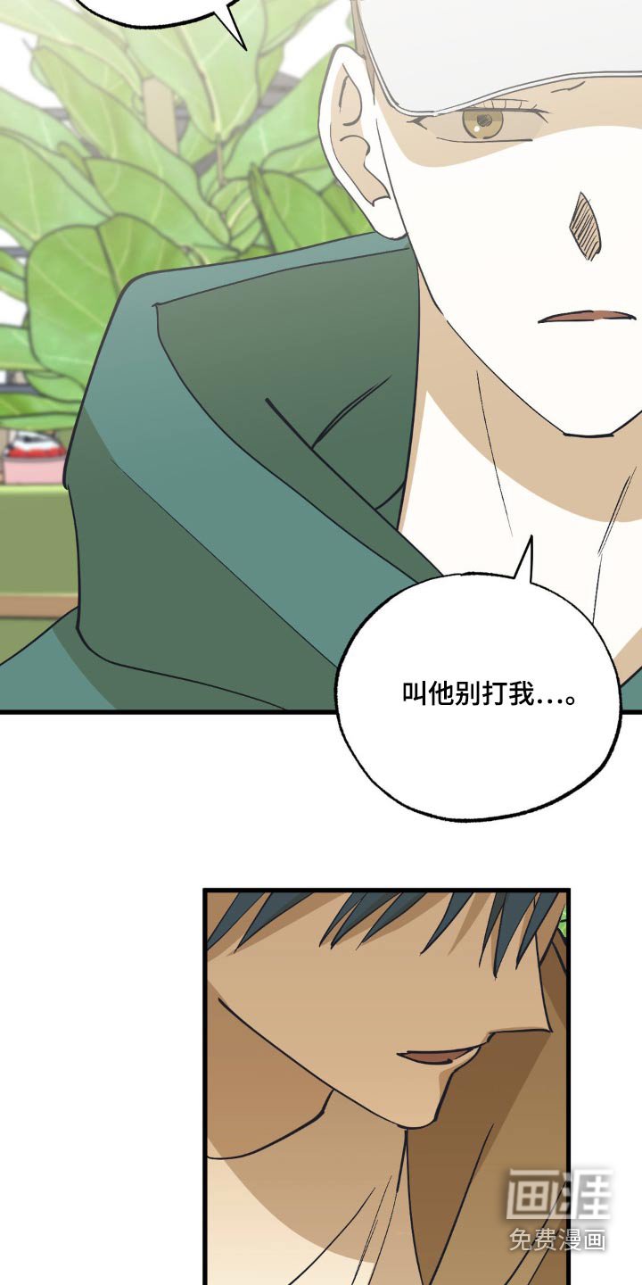第138章：一笔勾销