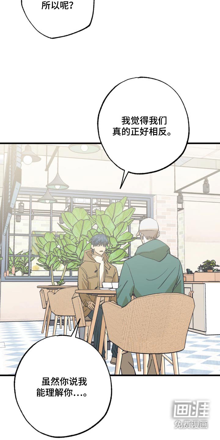 第138章：一笔勾销