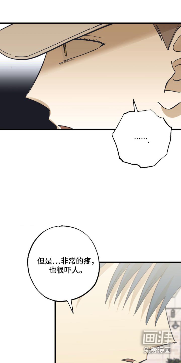 第138章：一笔勾销