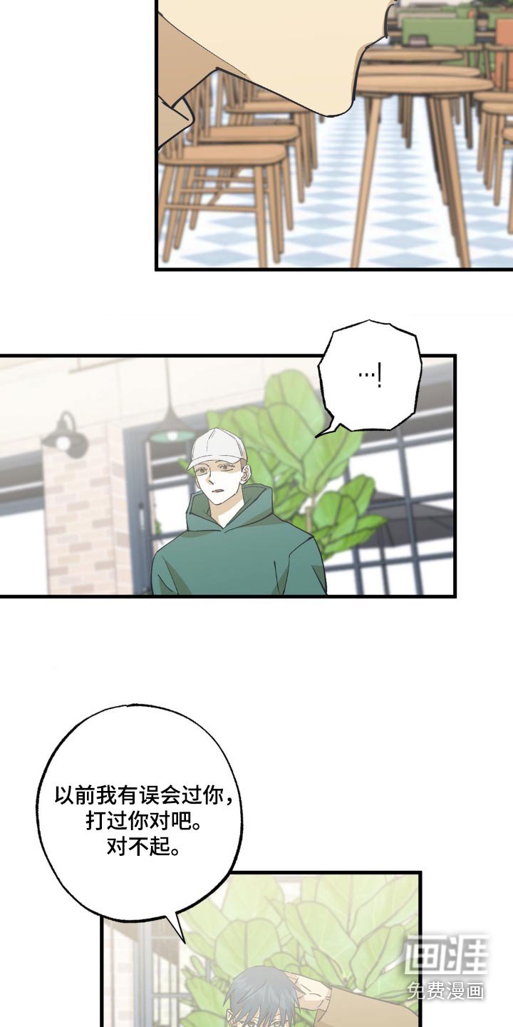 第138章：一笔勾销
