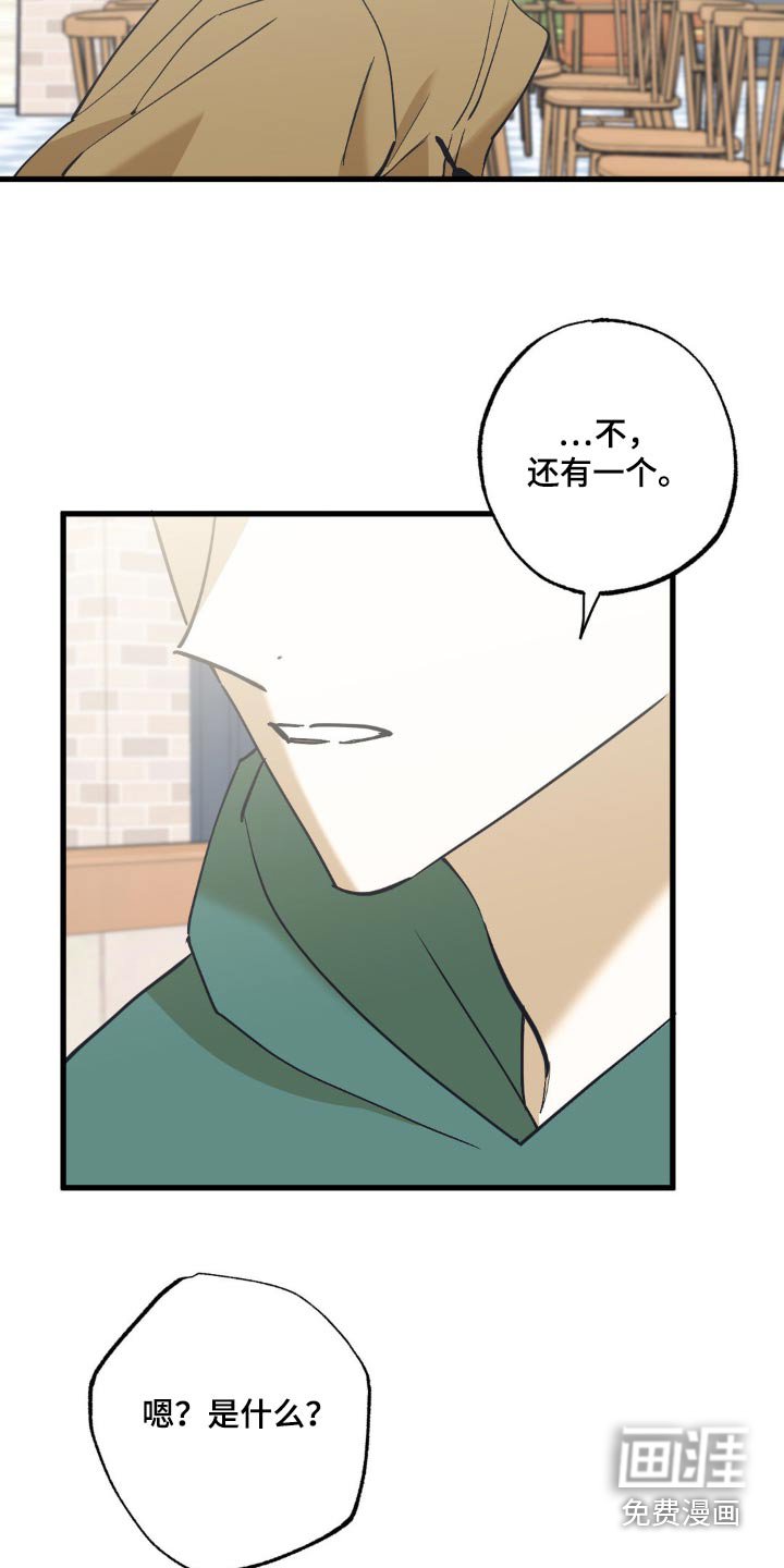 第139章：送别