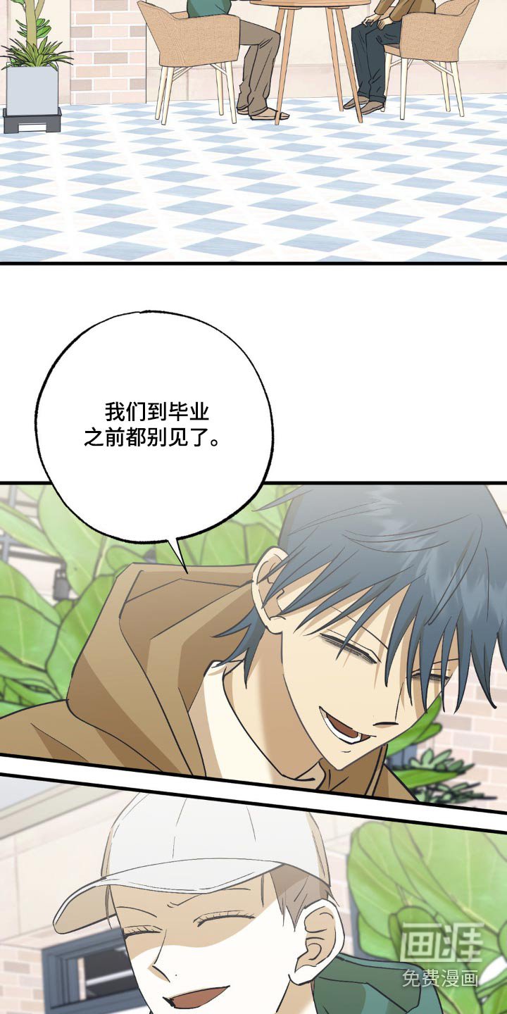 第139章：送别