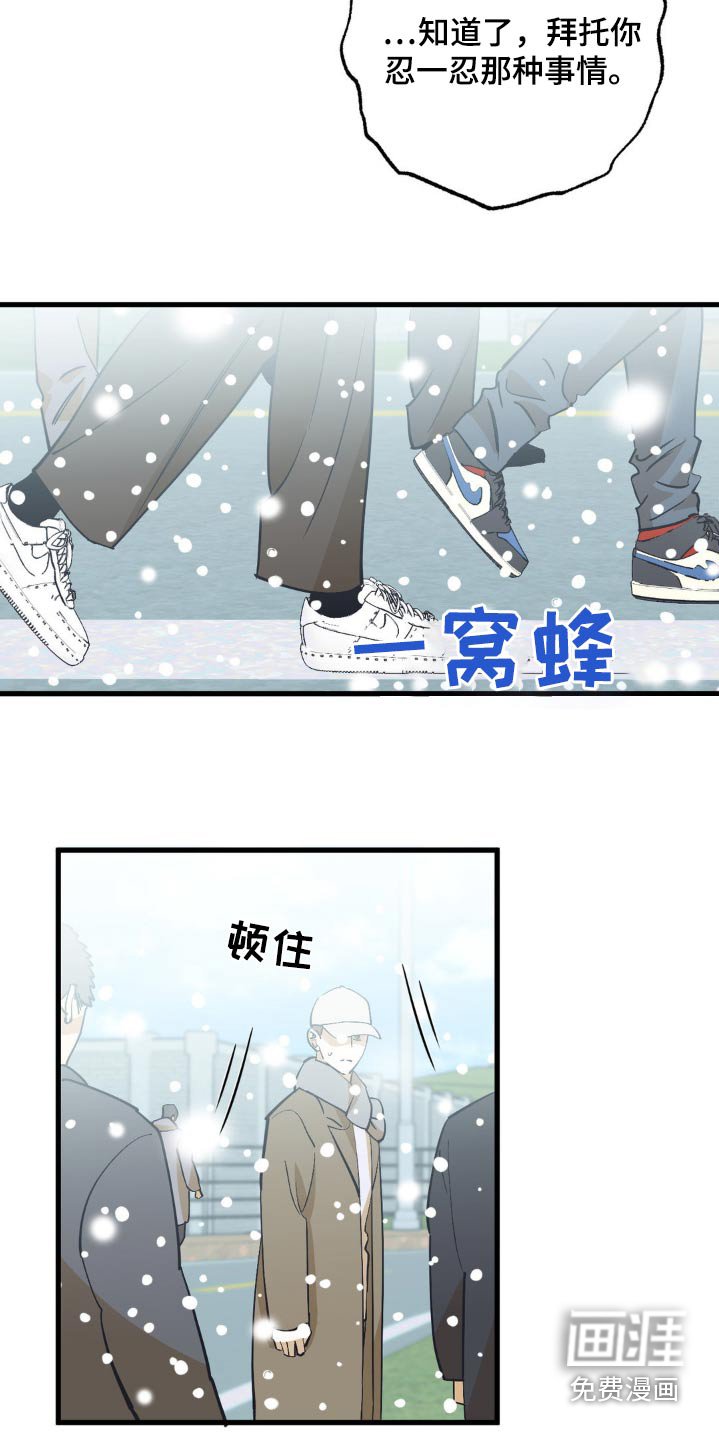 第139章：送别