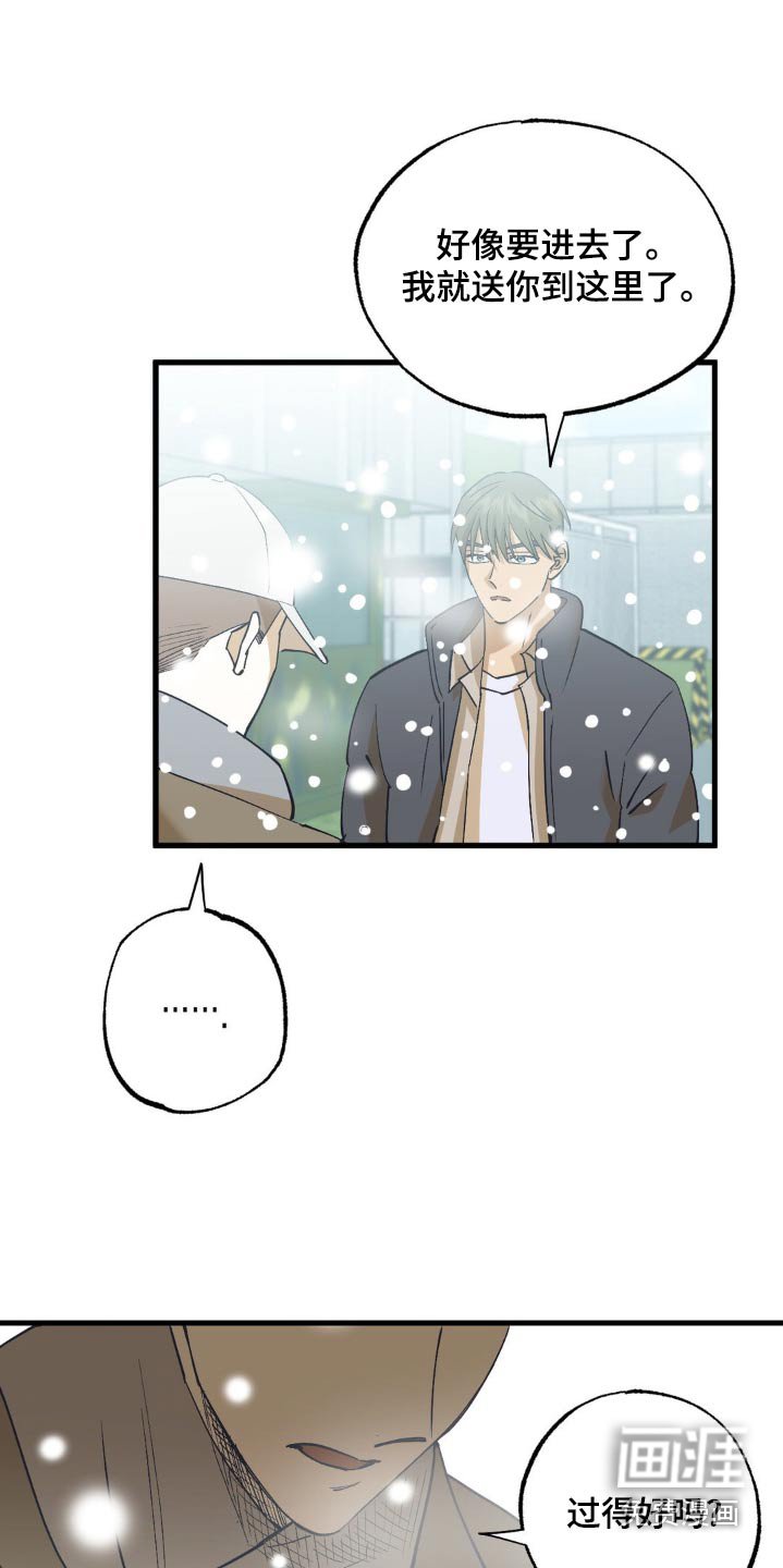第139章：送别