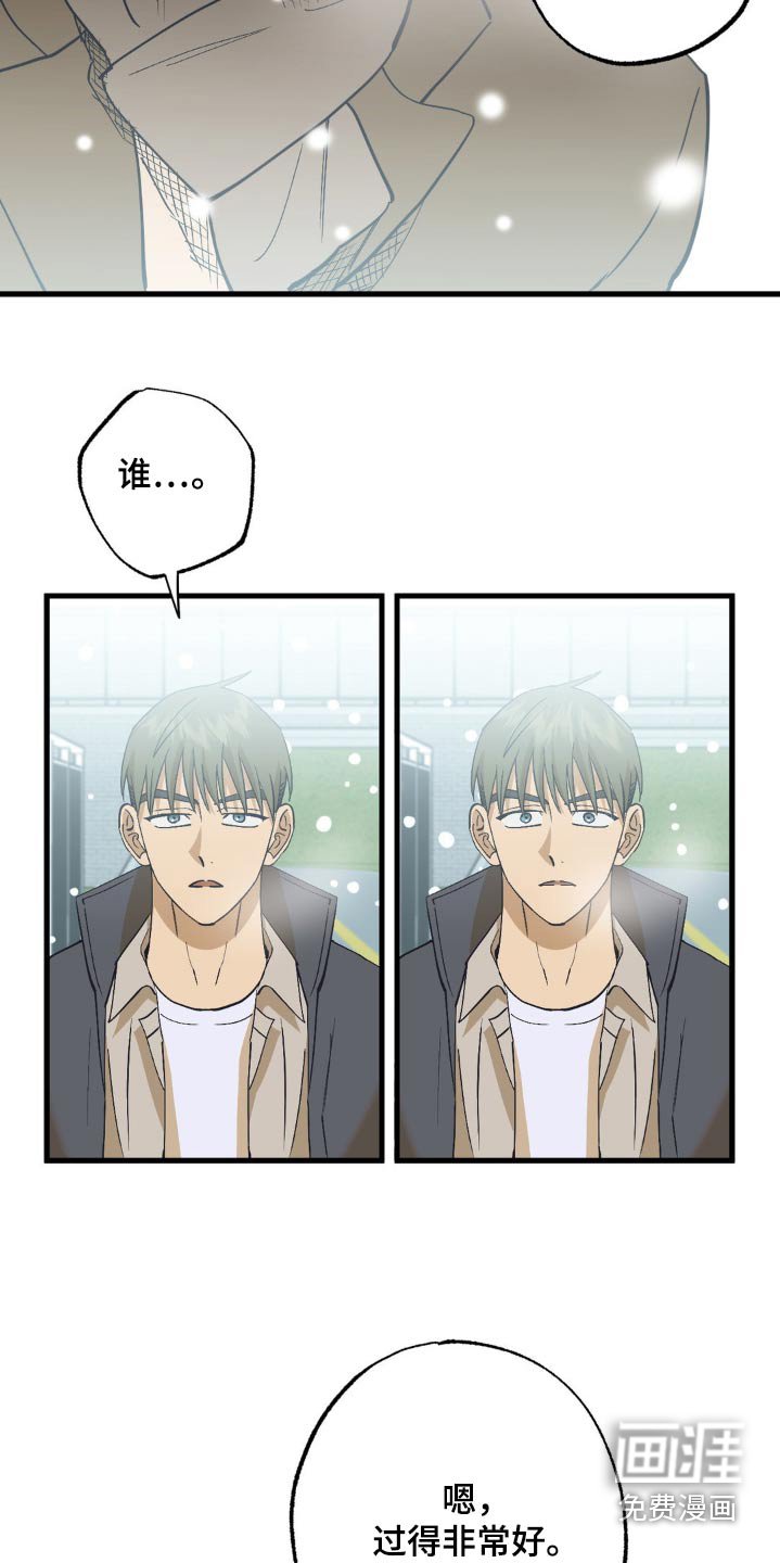 第139章：送别