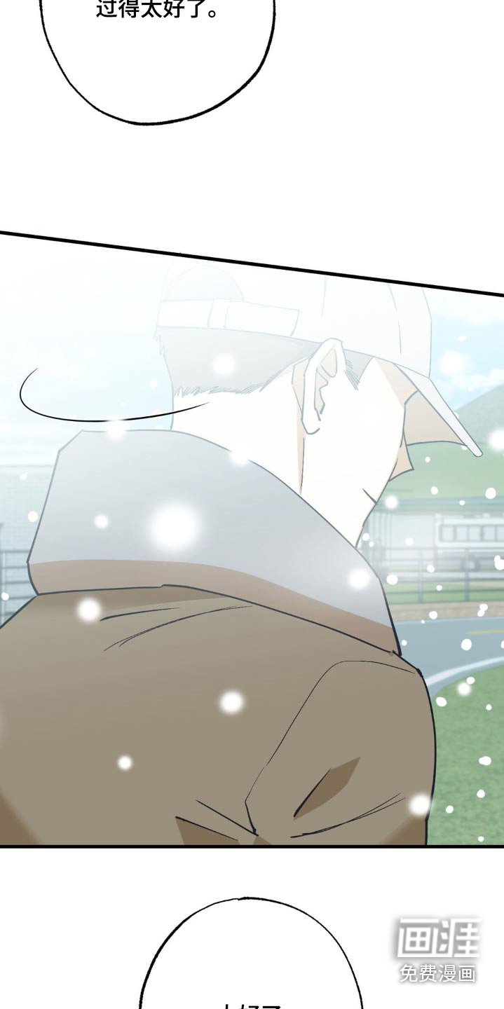 第139章：送别