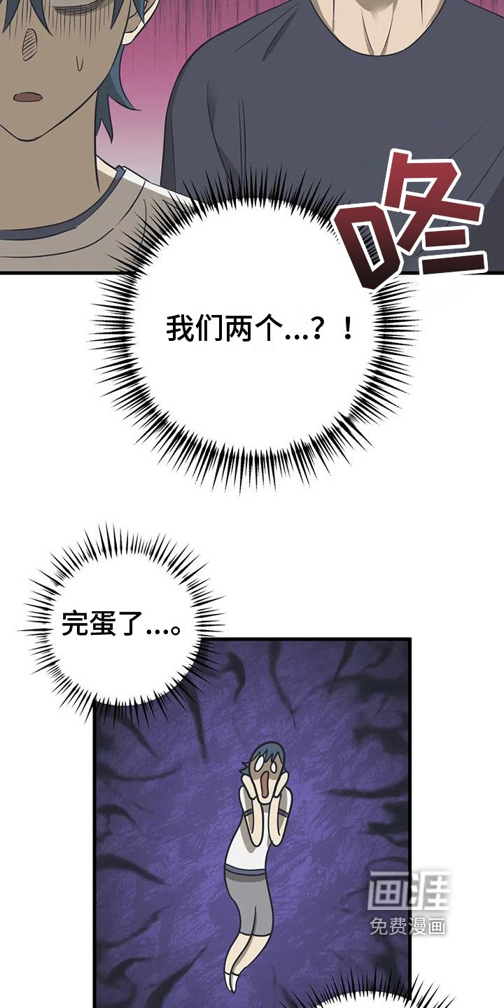 第14章：化妆