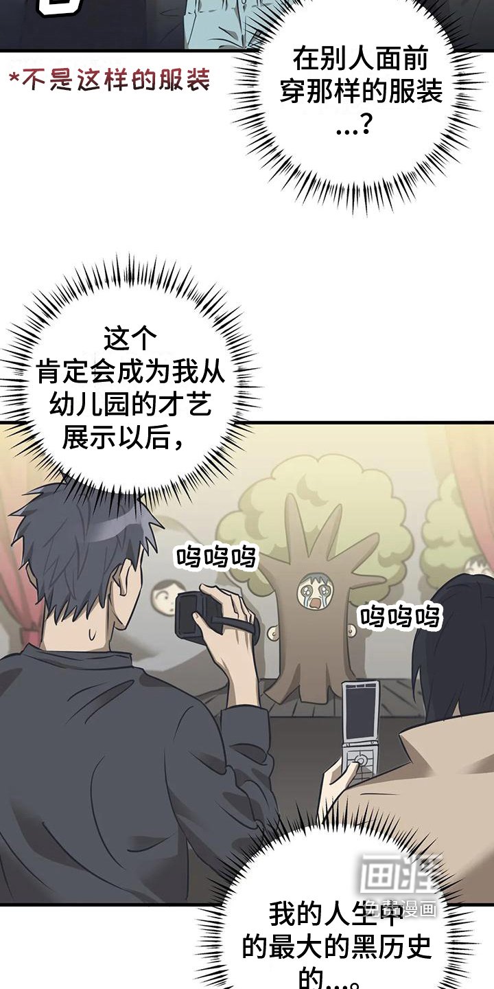 第14章：化妆