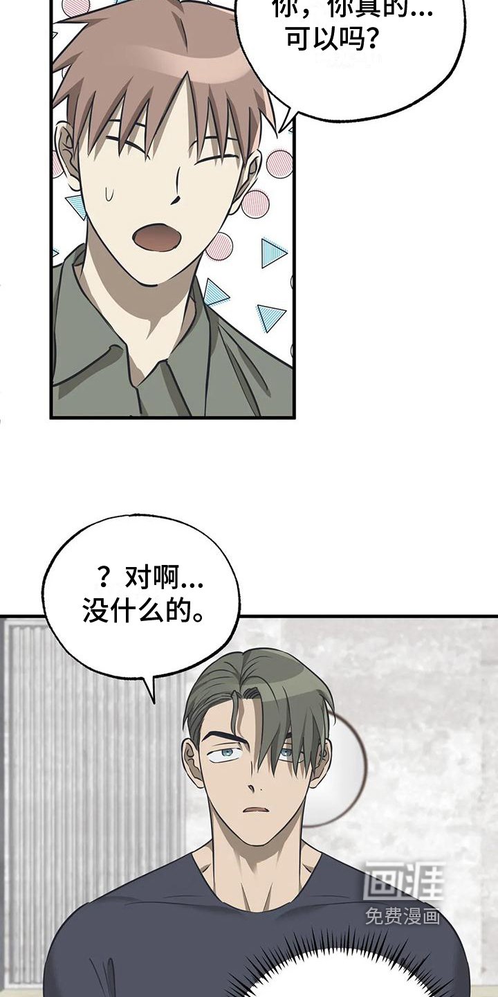 第14章：化妆