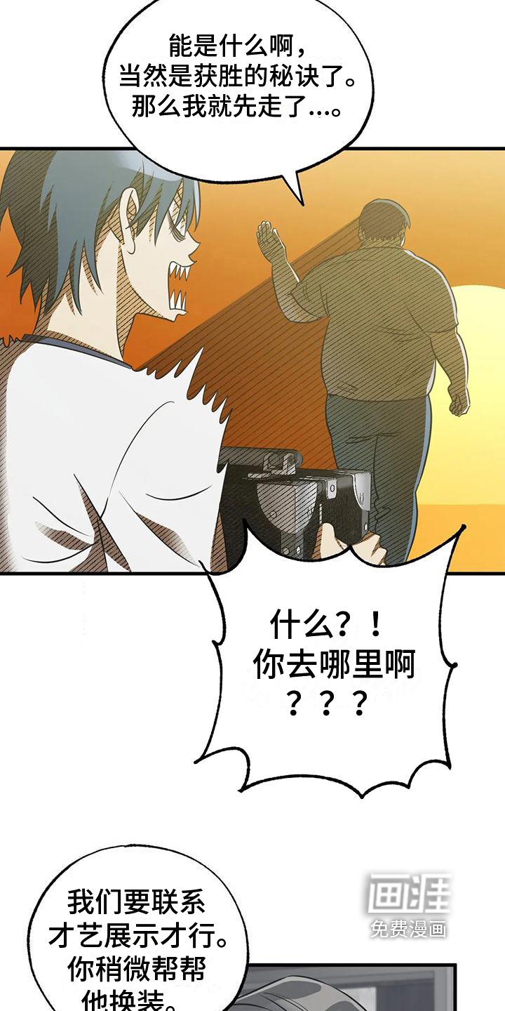 第14章：化妆