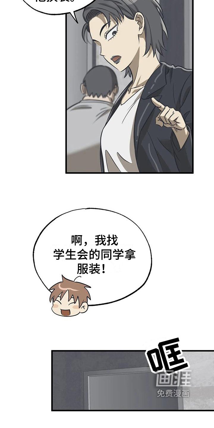 第14章：化妆