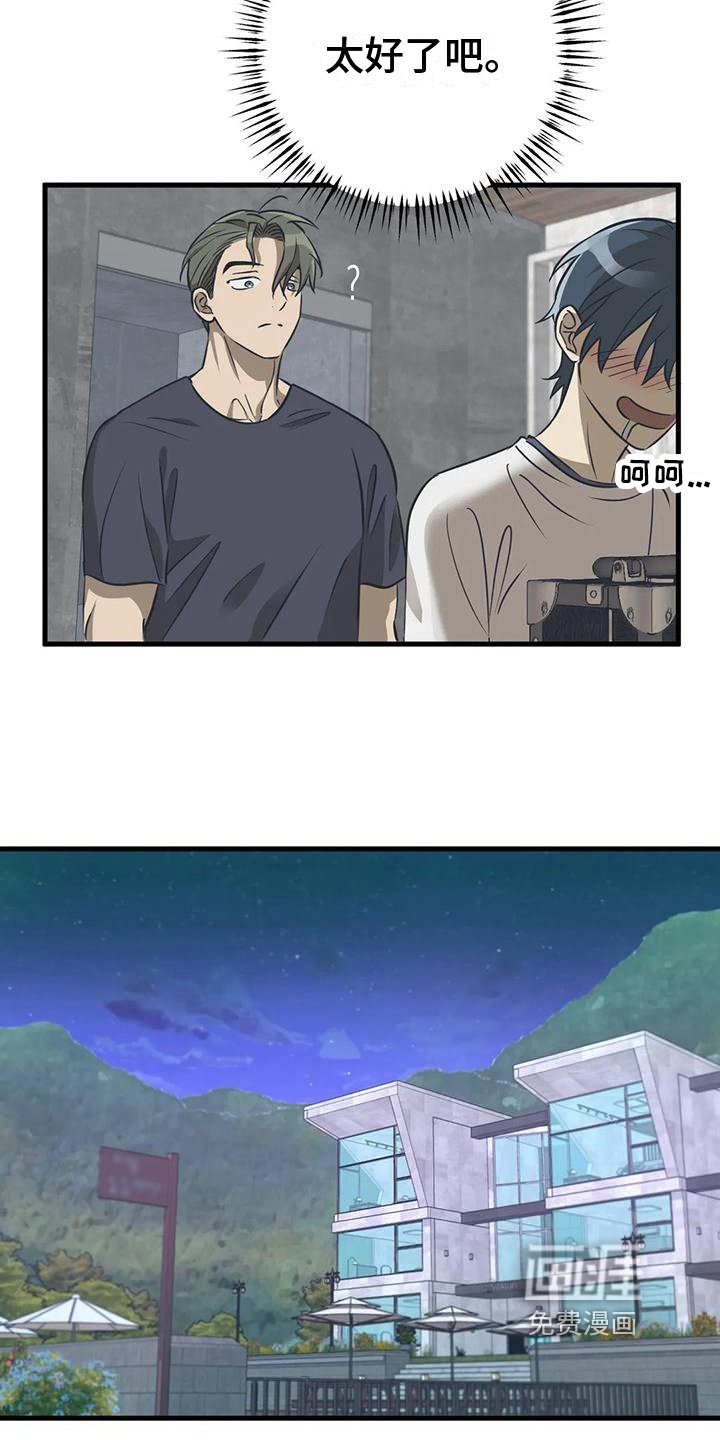第14章：化妆