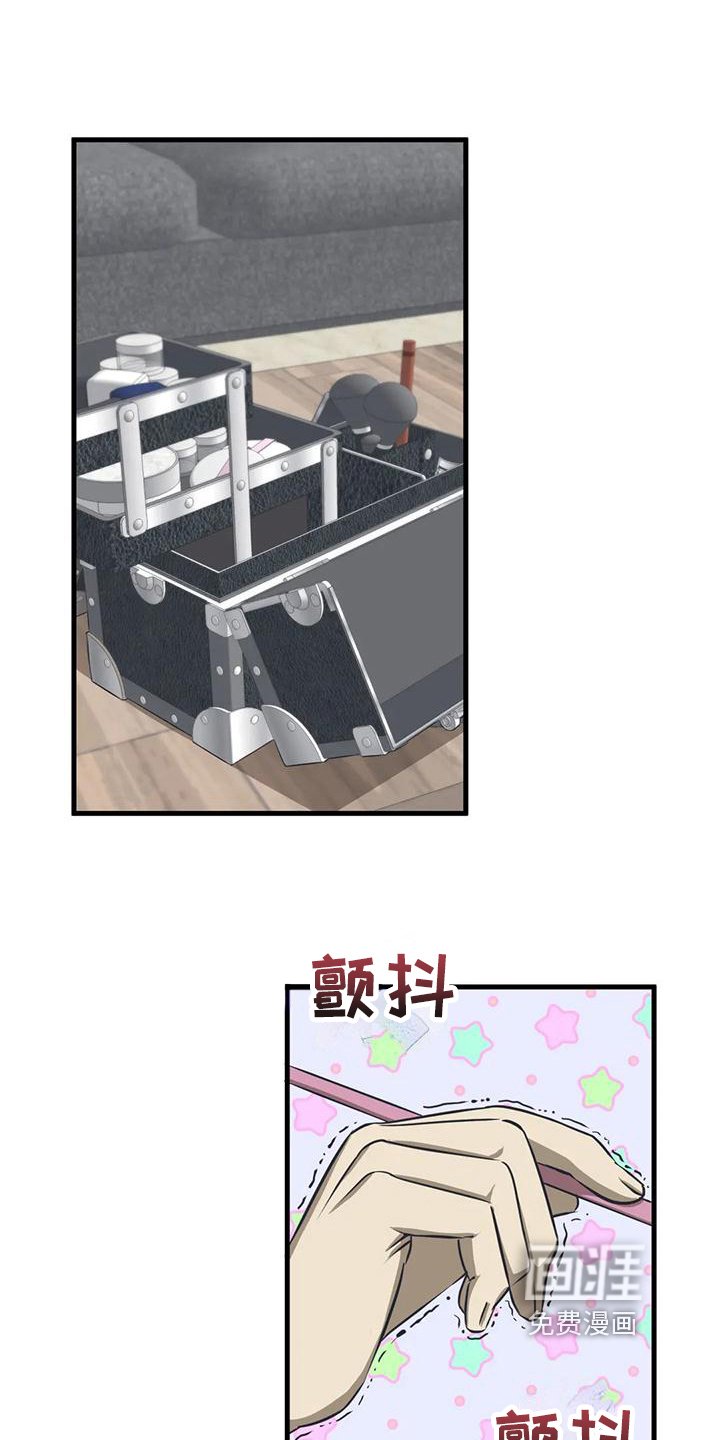 第14章：化妆