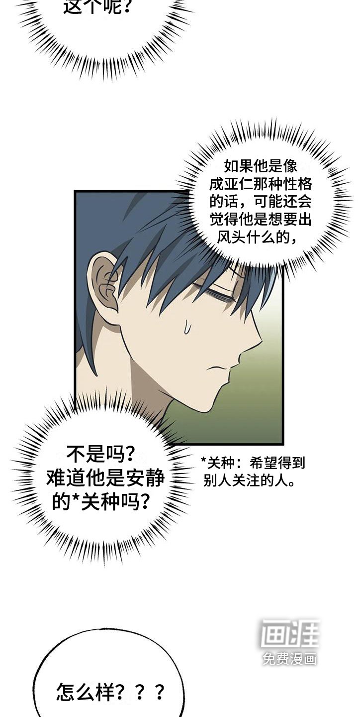 第14章：化妆