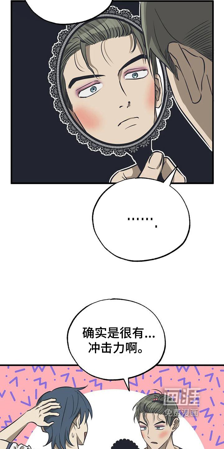 第14章：化妆