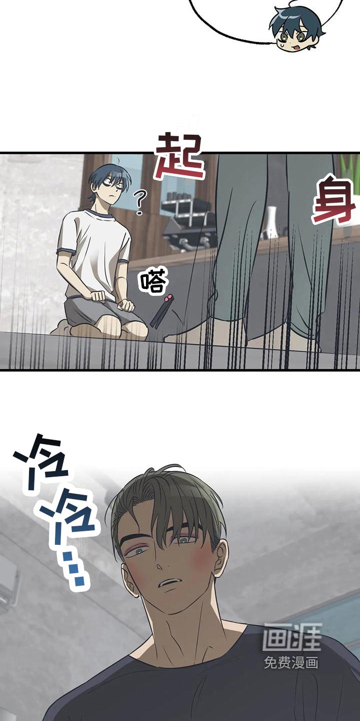 第14章：化妆