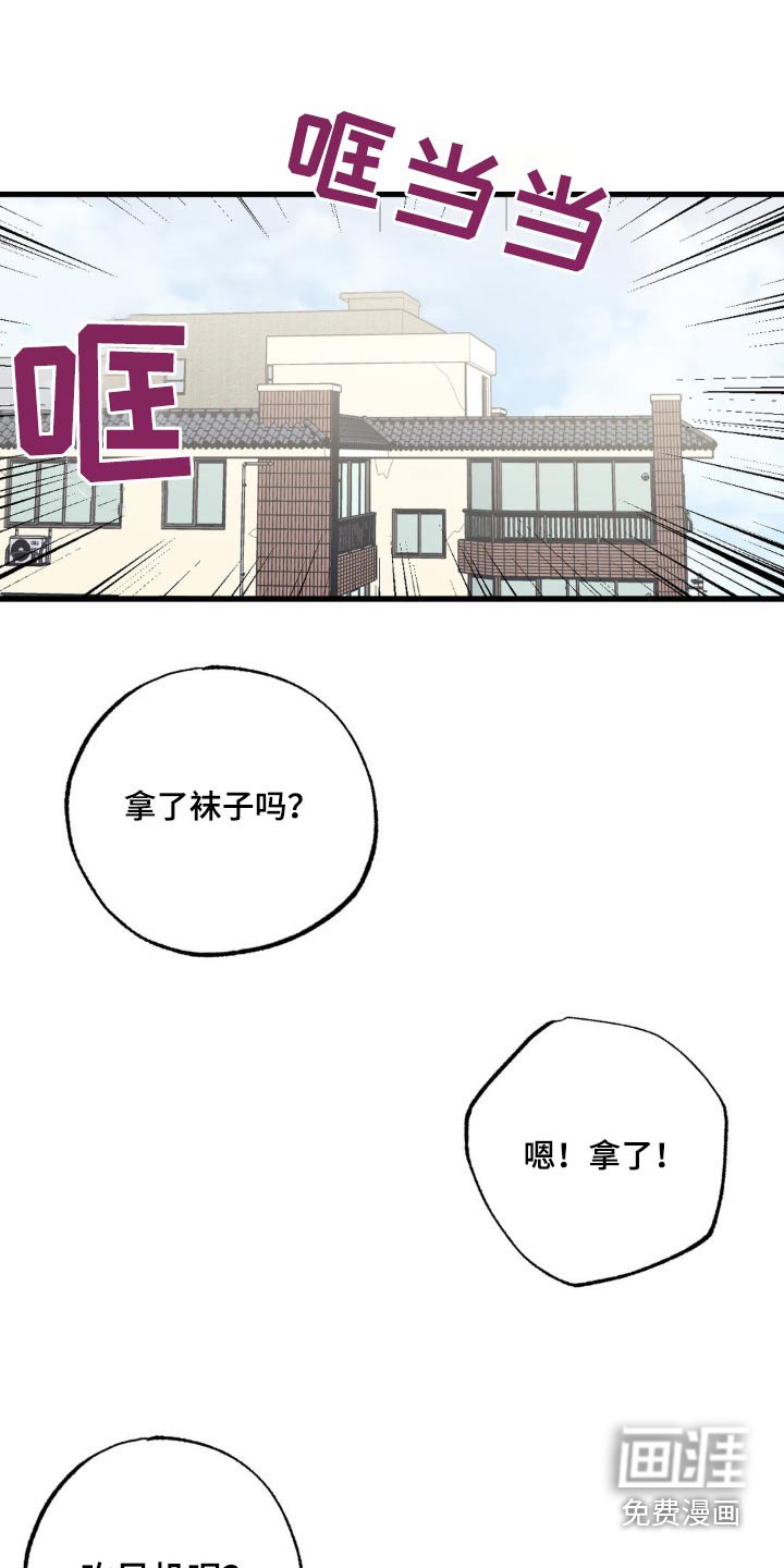 第140章：最亲的家人
