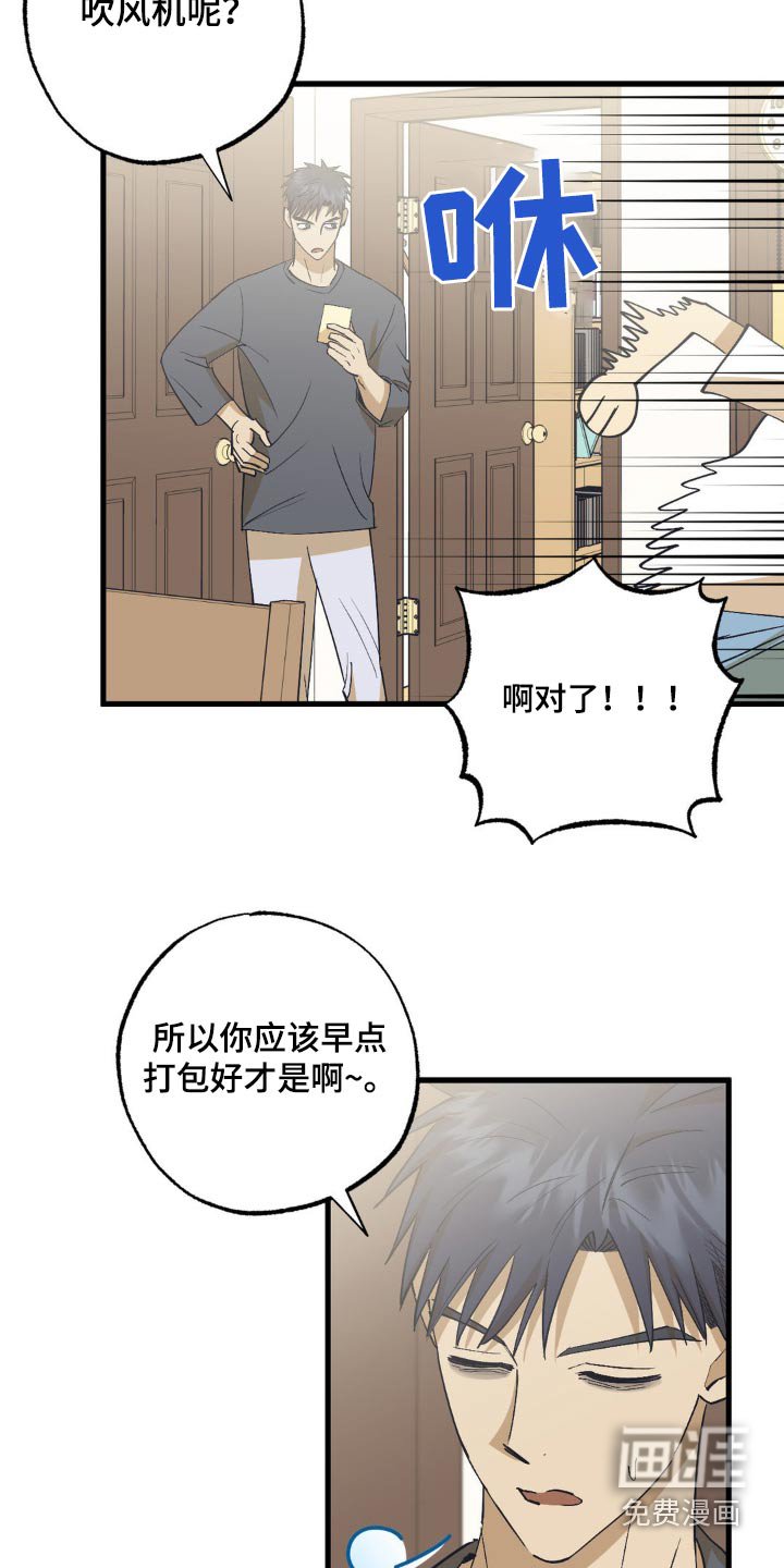 第140章：最亲的家人