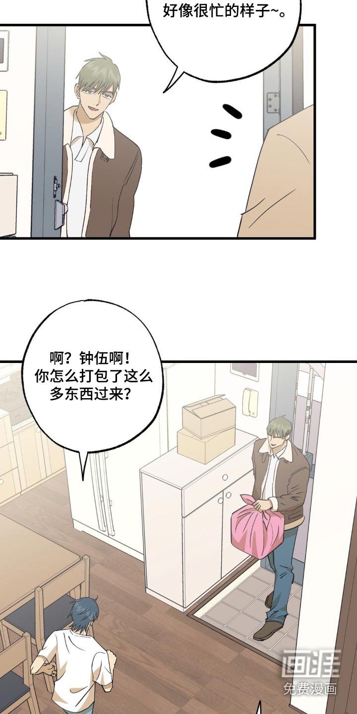第140章：最亲的家人