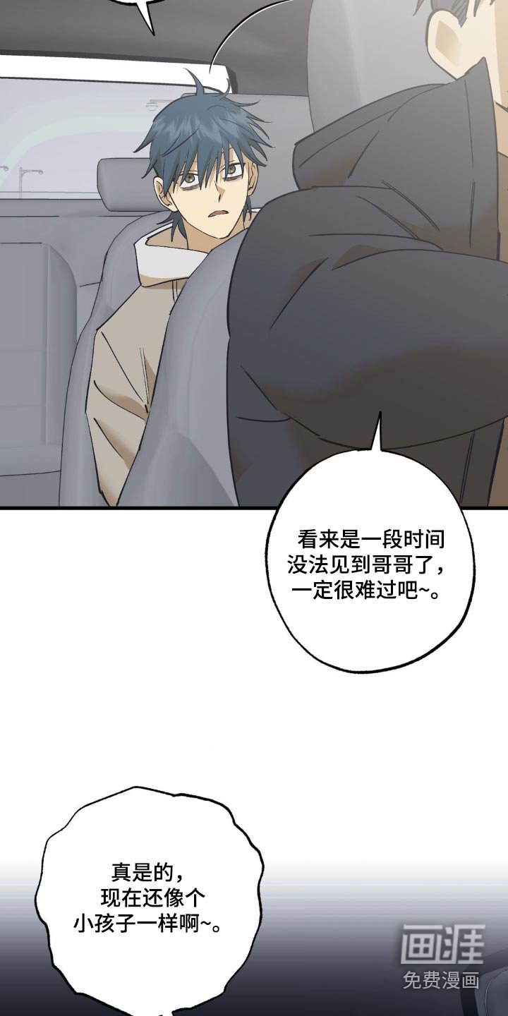 第140章：最亲的家人