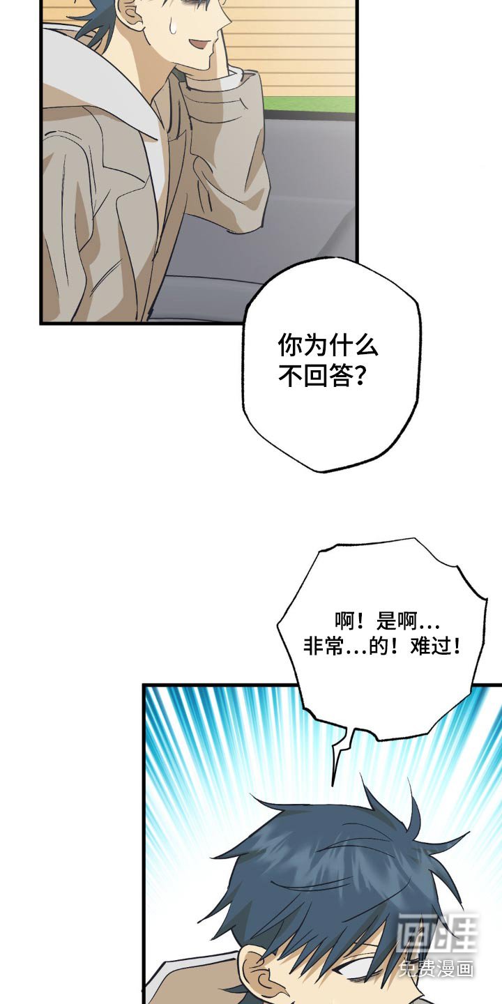 第140章：最亲的家人