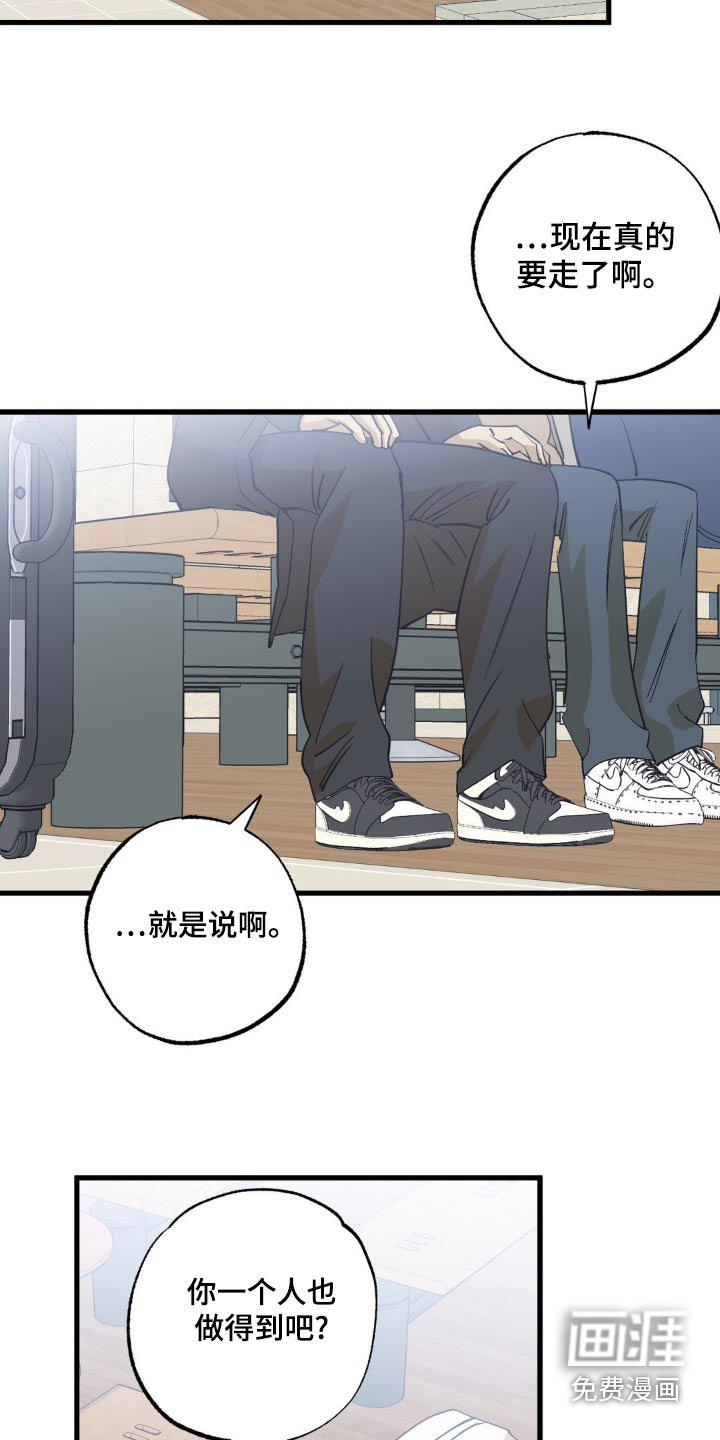 第140章：最亲的家人