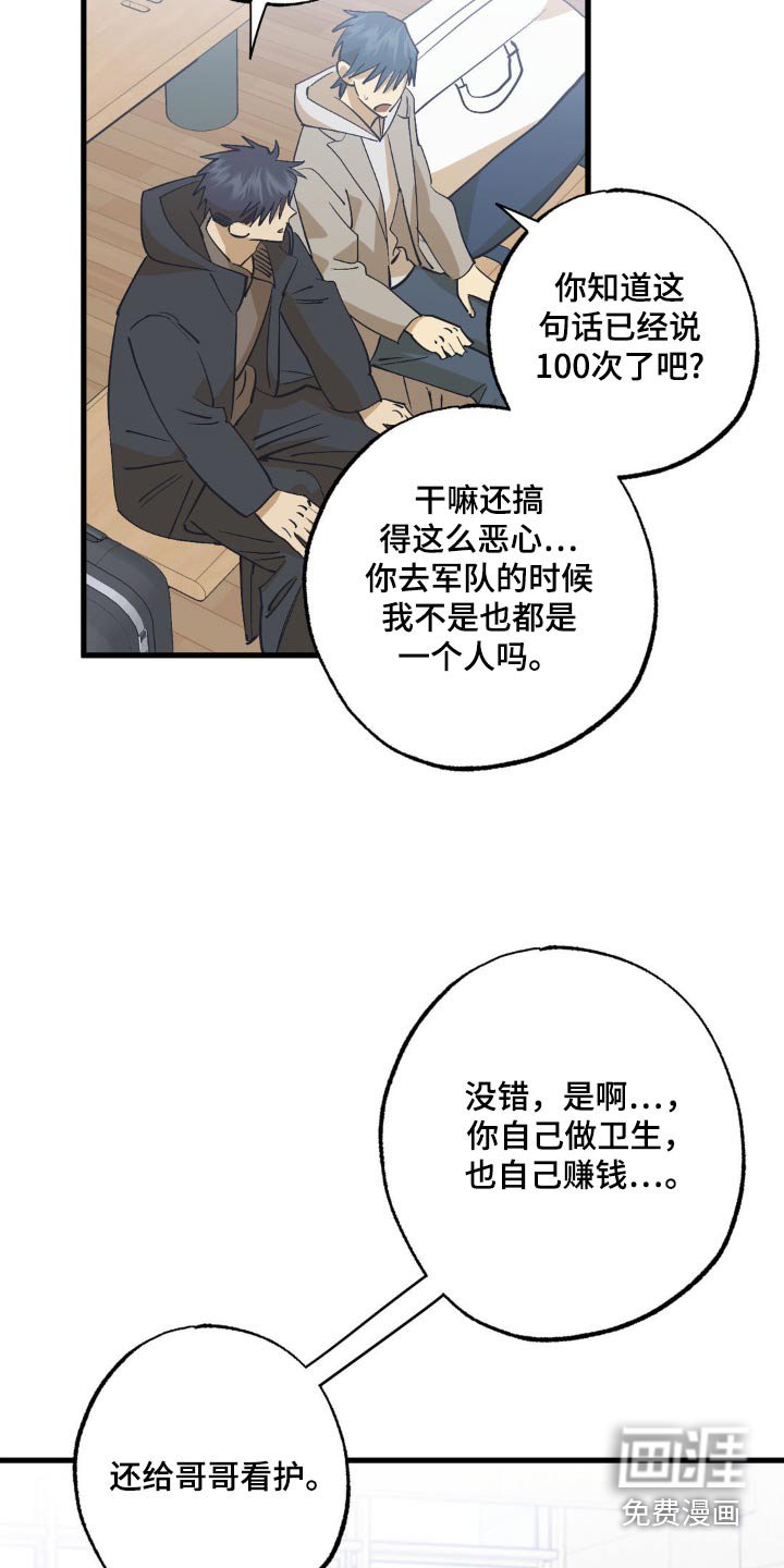 第140章：最亲的家人