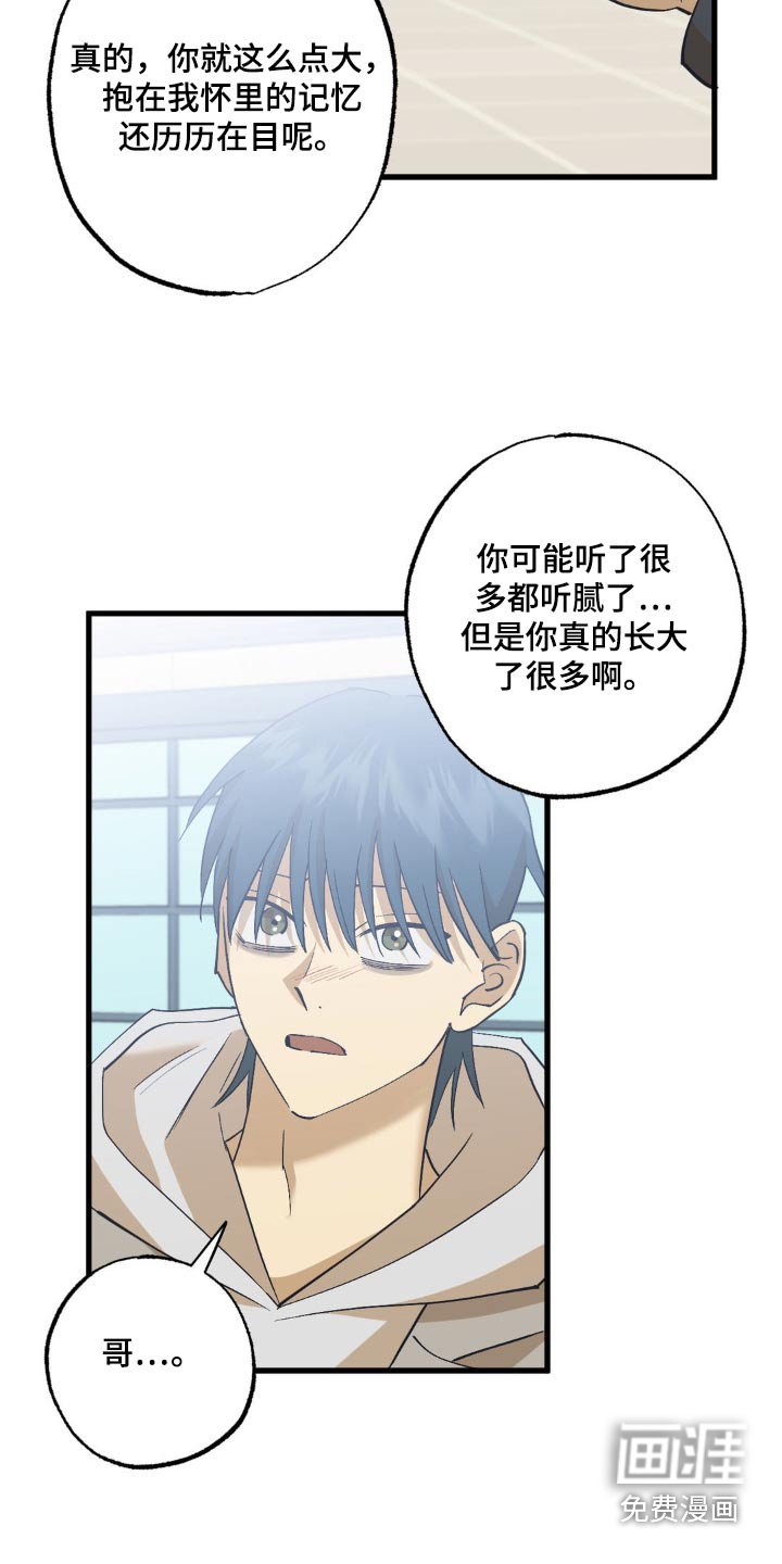 第140章：最亲的家人