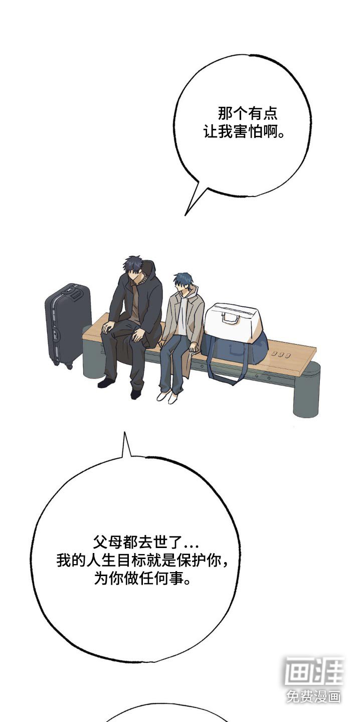 第140章：最亲的家人