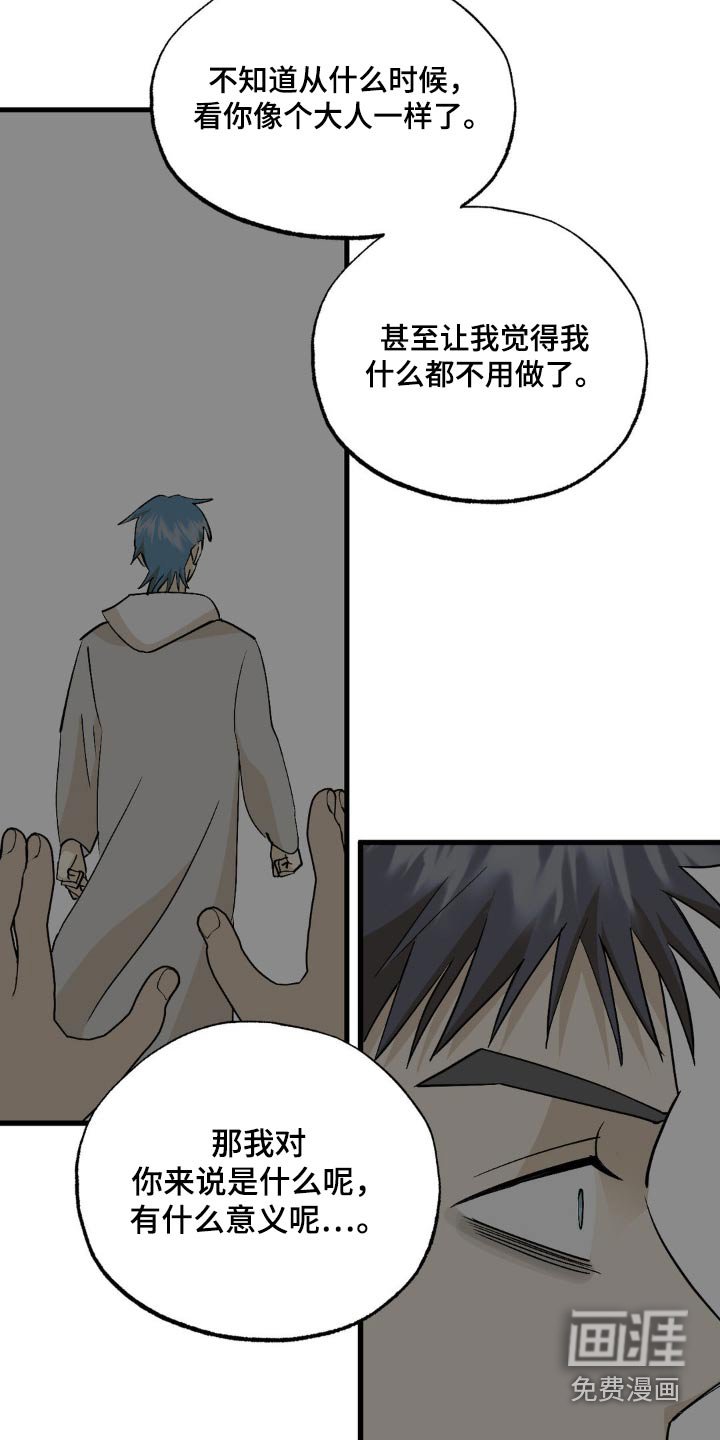 第140章：最亲的家人
