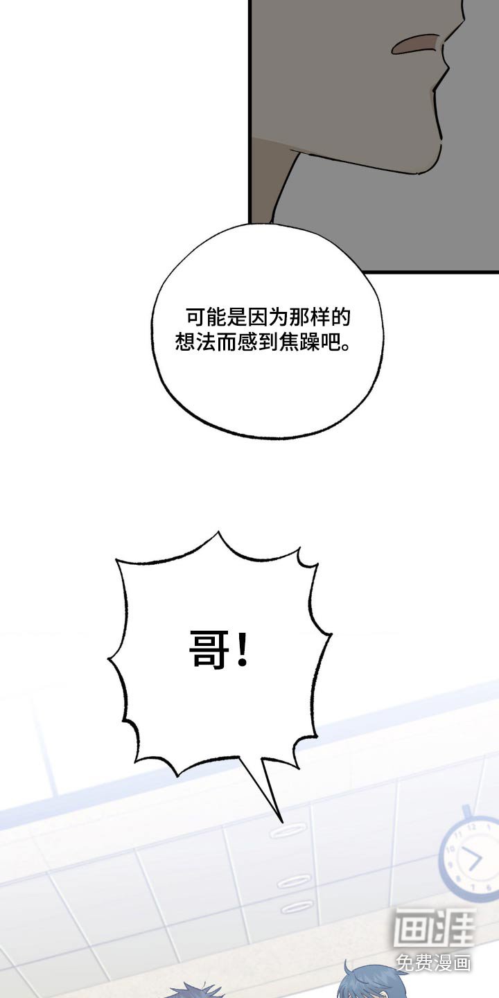 第140章：最亲的家人