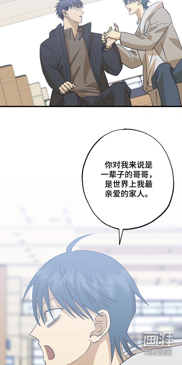 第140章：最亲的家人