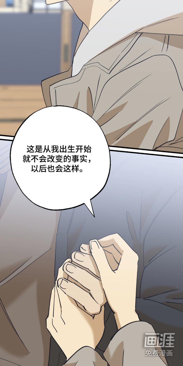 第140章：最亲的家人