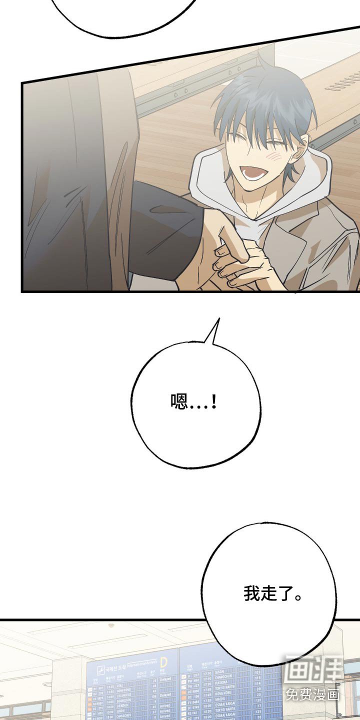 第141章：楼下