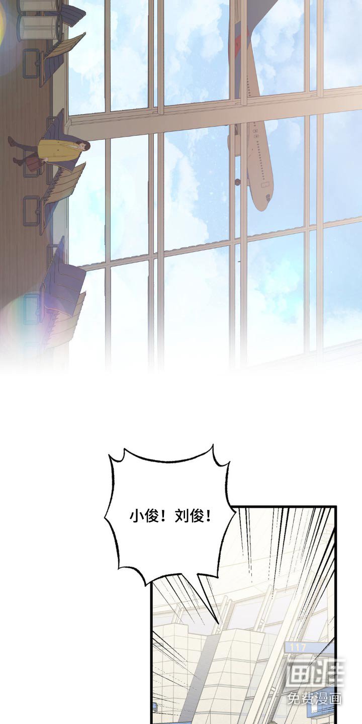 第141章：楼下
